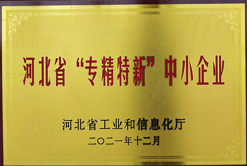 Hebei Province 